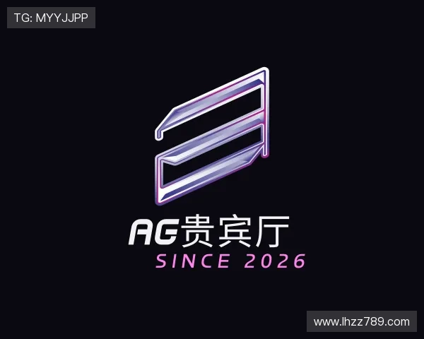 认识AG贵宾厅